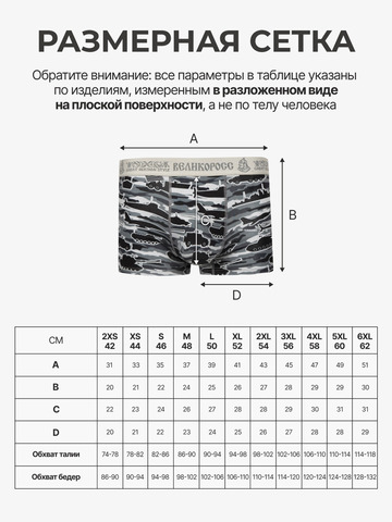 Комплект из 3-х трусов боксеров - «Серые военные»