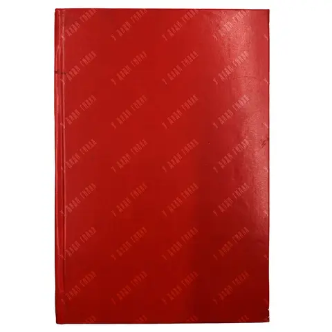 Михайлов А. Группировки советской архитектуры. М.; Л.: ИЗОГИЗ, 1932.