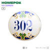 Номер на дверь квартиры 302, для кабинета, офиса, в средиземноморском стиле, шильдик 10 х 7,5 см, белый, Айдентика Технолоджи