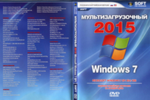 Мультизагрузочный 2015 Microsoft Windows 7 SP1