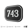 Номерок на дверь квартиры 743, для кабинета, офиса, шильдик 9 х 7 см, черный, Айдентика Технолоджи