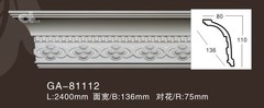 Карниз потолочный GA81112