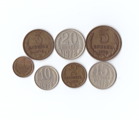Набор монет (7 шт) 1978г. 1,2,3,5,10,15,20копеек XF