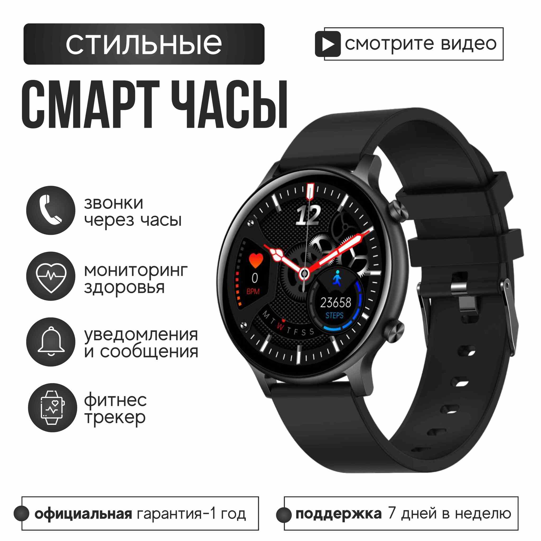 Умные смарт часы DW22 с bluetooth звонком