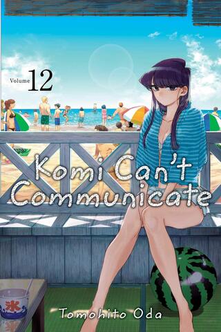 Komi Can't Communicate Vol. 12 (На Английском Языке)