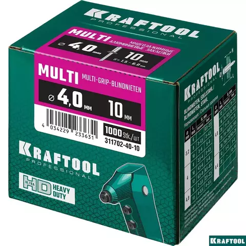 KRAFTOOL Multi (Al5052), 4.0 x 10 мм, 1000 шт, многозажимные алюминиевые заклепки (311702-40-10)