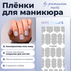 ПЛЕНКИ NAIL WRAPS MESMERI