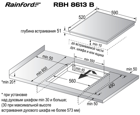 RAINFORD RBH-8613 B Black
