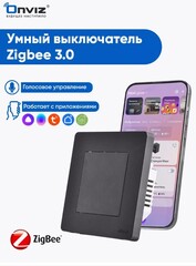 Умный клавишный выключатель Moes ZigBee 3.0 (проходной)
