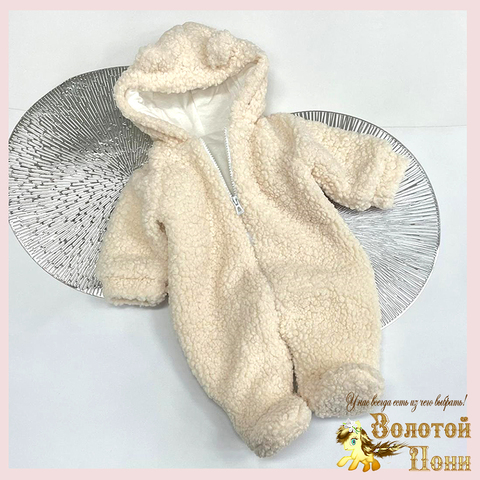 Комбинезон утепленный (62-74) 241007-NV4317