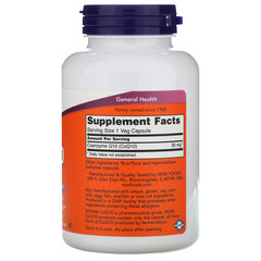 Now Foods, CoQ10, 30 мг, 240 растительных капсул