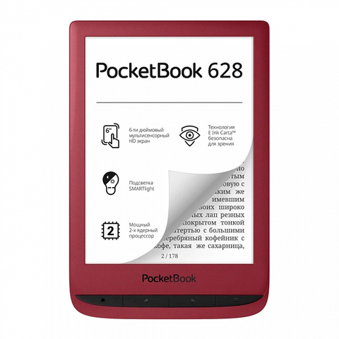 Электронная книга PocketBook 628 красный
