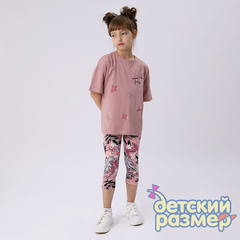 Комплект для девочек