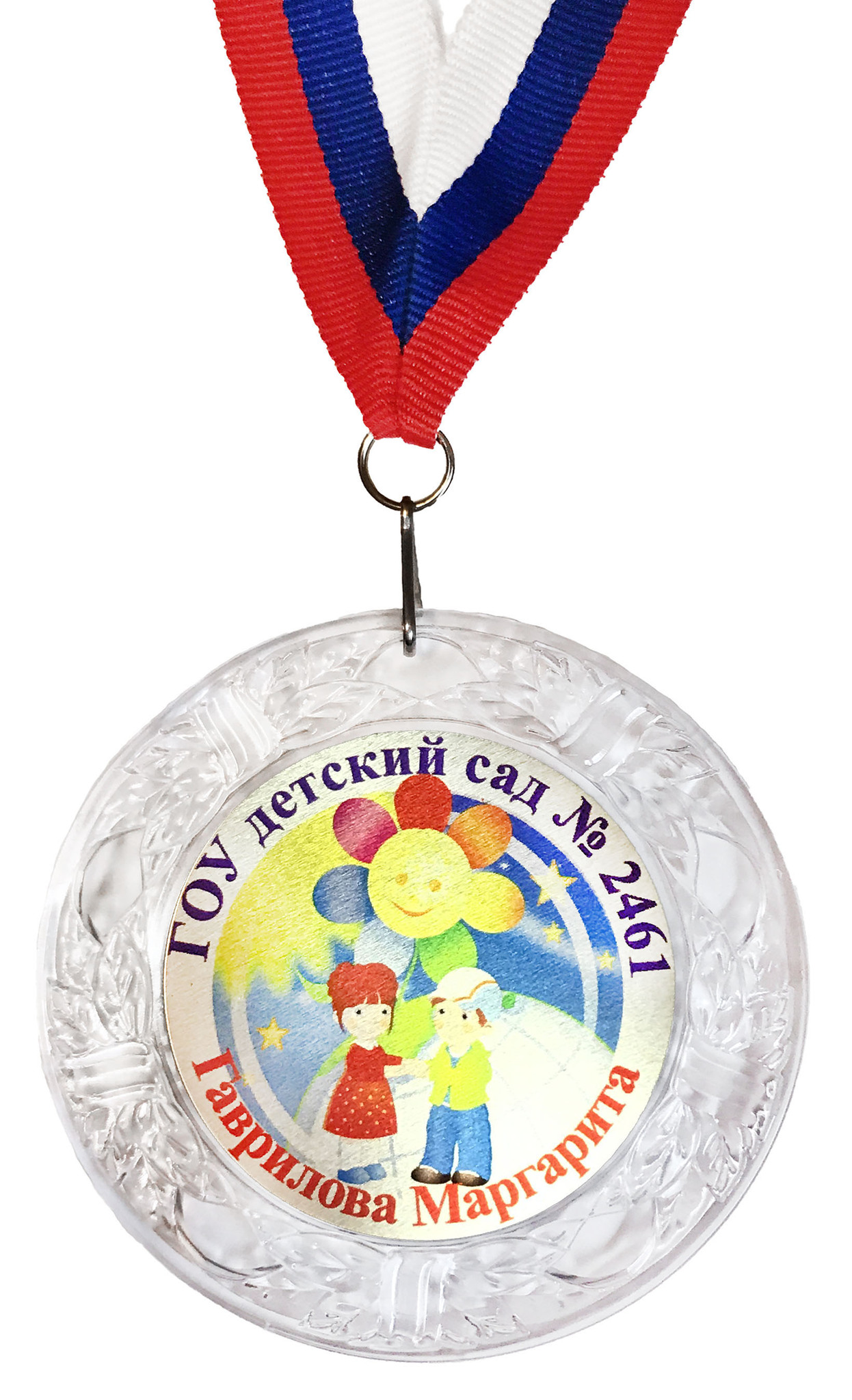 Медали для выпускников школ, детских садов в СПб – купить именную выпускную медаль на заказ