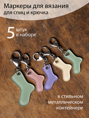 Маркеры для вязания 