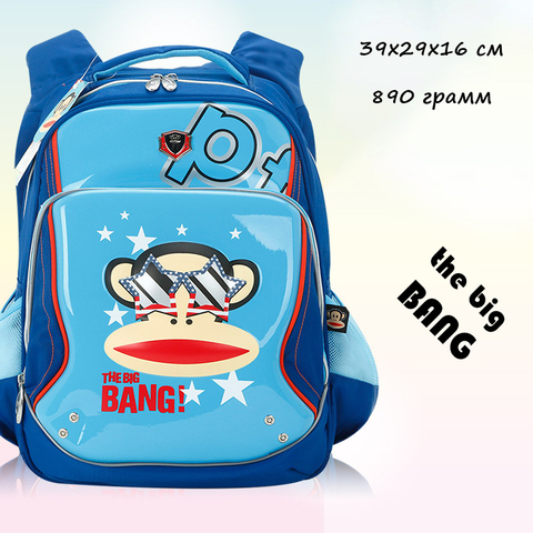 Рюкзак Paul Frank The Big BANG (Blue)
