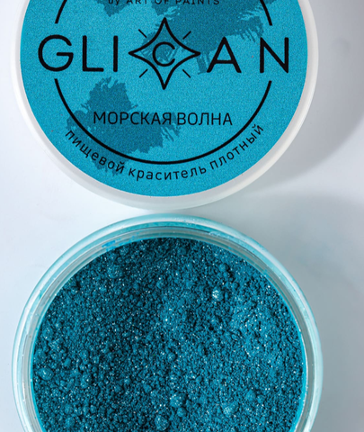 Блеск для декора GLICAN 