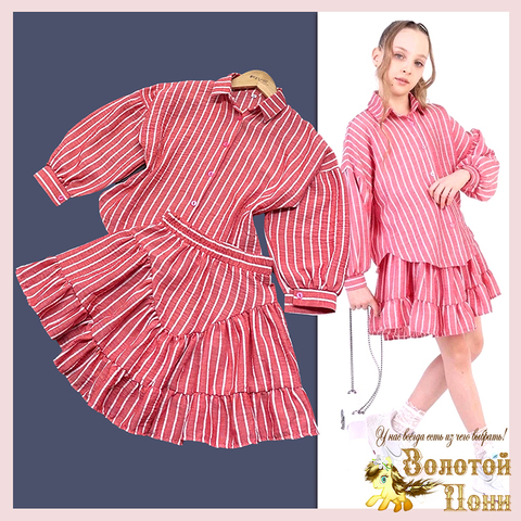 Костюм девочке (9-13) 250414-E820