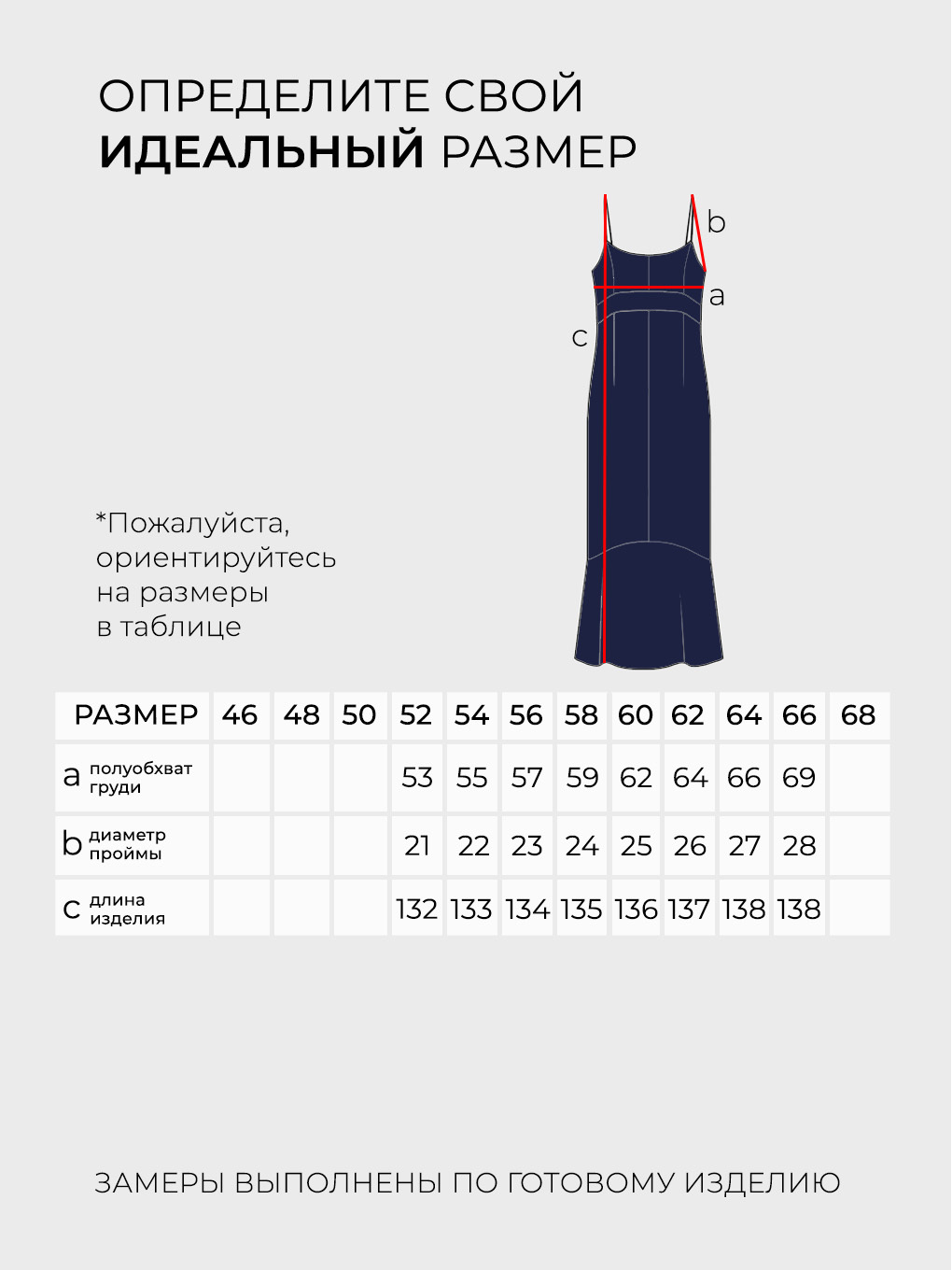 Платье-5925