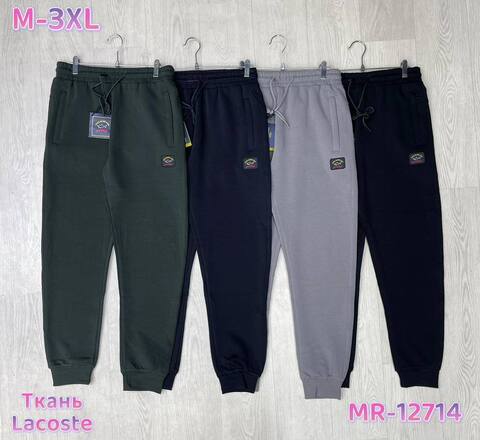 Штаны Paul & Shark 559319grey