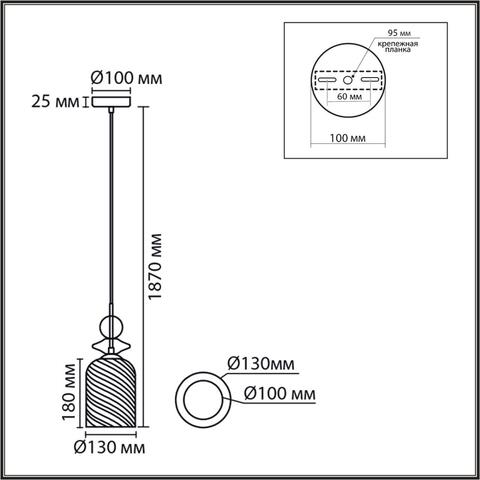 Подвесной светильник Lumion IRIME 8298/1A
