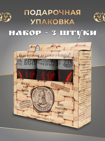 Комплект из 3-х спортивных трусов - «Красная хохлома»