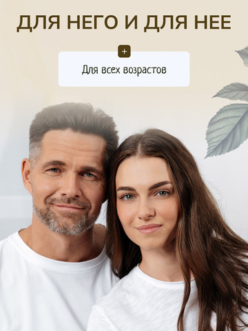 Набор натурального дезодоранта «Благоухай», 72 шт.