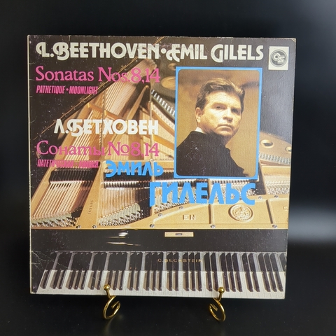 LP Л. Бетховен - соната №8, №14. Виниловая пластинка 12 дюймов. Апрелевка - Саунд Инк, СССР 1993 год.