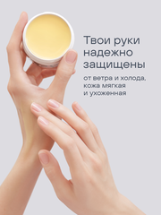 Крем-воск для сухой кожи (CREAM WAX), 100гр
