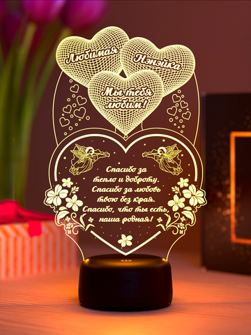 Светильник 