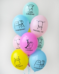 Связка из гелиевых шаров Мэм, с днём рождения