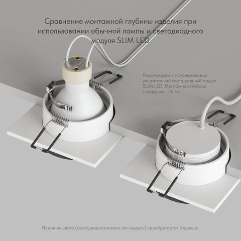 Встраиваемый светильник Denkirs Lemvik DK2402-BK