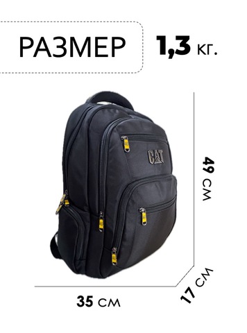 Картинка рюкзак городской Cat CAT-01 Black - 2