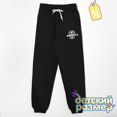 Уценка| Брюки