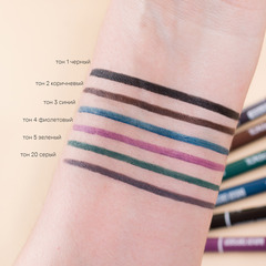 Карандаш косметический контурный для глаз тон №20 серый 1.3г (Китай)