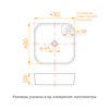 RGW 80121003-01 Раковина накладная RGW GS-03 430*430*120 Белый