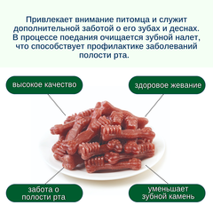 Wanpy Dog лакомство для собак 