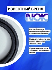 Сальники NOK, 46*58*11