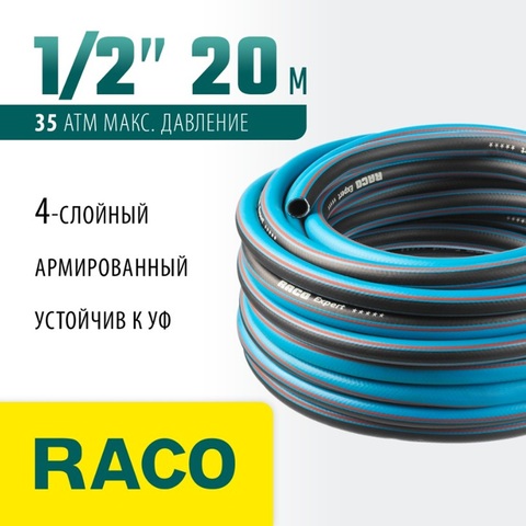 RACO EXPERT, 1