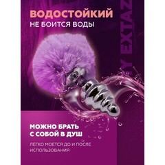 Анальный плаг Alive Fluffy Twist розовый M: 8х3,4 см