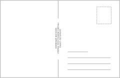 Открытка «Красная книга Передп» | ППС