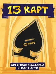 Акриловая фигурка 