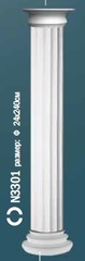 Комплект полуколонны N0-3301