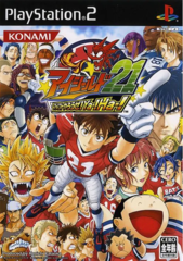 Eyeshield 21: AmeFoot Yarouze! Ya! Ha! (Playstation 2)