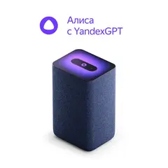 Умная колонка Yandex Станция 2 Алиса синий 30W 1.0 BT/Wi-Fi 10м (YNDX-00051B)