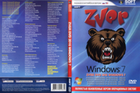 Zver DVD 2016 Windows 7