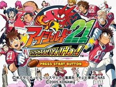 Eyeshield 21: AmeFoot Yarouze! Ya! Ha! (Playstation 2)