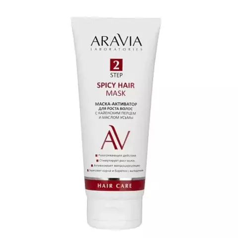 Маска-активатор для роста волос SPICY HAIR MASK, 200 мл ARAVIA Lab