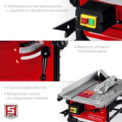ЗУБР d 200 мм, 800 Вт, настольный распиловочный станок (СРЦ-200)