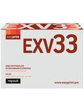 Драм-картридж EasyPrint DC-EXV33 для Canon iR-2520, 2525, 2530, 2535, 2545 (169000 стр.)